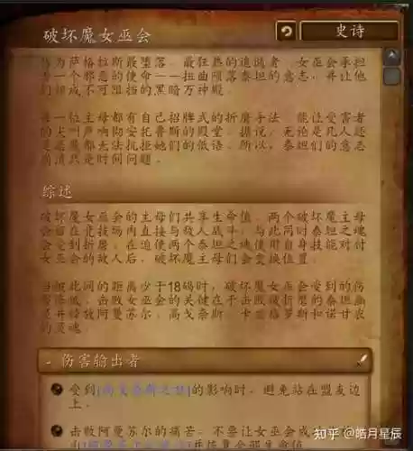 安托鲁斯燃烧的王座文字攻略插图