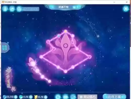 梦幻西游普陀法宝经脉_1插图