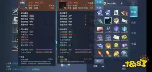 龙族幻想龙语装备几点爆插图1