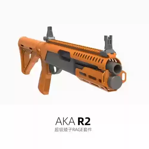 rage2武器位置插图1