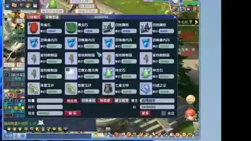 梦幻西游赵州桥合到哪个区插图1