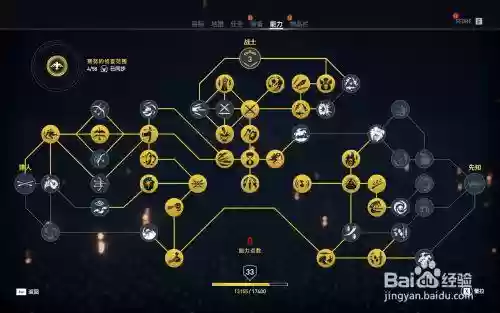 battleriteex技能插图1