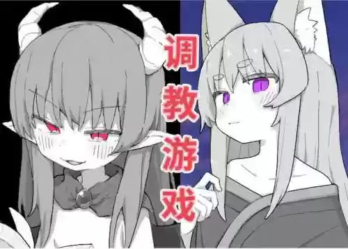 魔女洗脑图文攻略_1插图