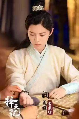 择天记装备等级颜色_2插图1
