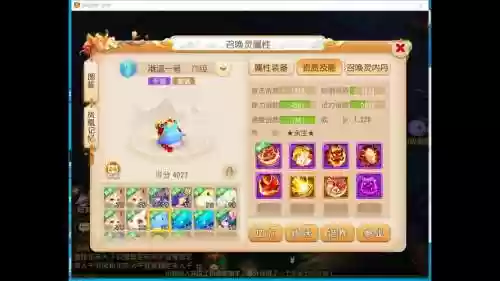梦幻西游手游戏生产插图1