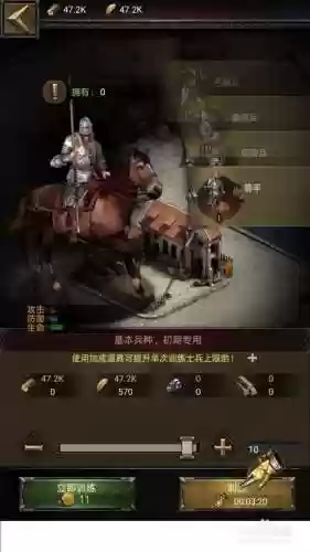 帝国的纷争武器改造插图