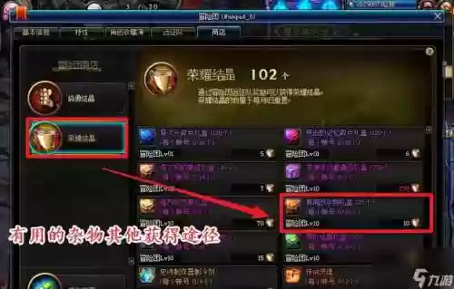 dnf征战者哈林特殊装备_1插图