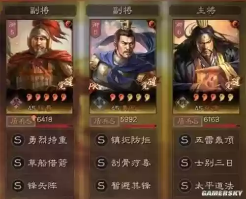 胡莱三国张角最新技能搭配_1插图