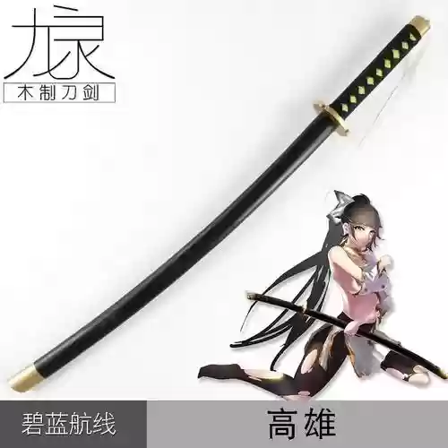 碧蓝航线獒武器装备_2插图1