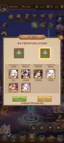 闪烁之光阵容搭配霍德尔插图1