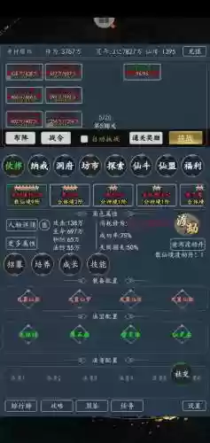 傲剑苍穹强势阵容搭配插图1
