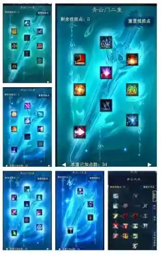 梦幻诛仙决战青云副本攻略插图1