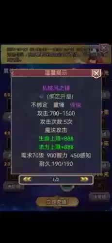 世界ol贤者要加什么武器_1插图1