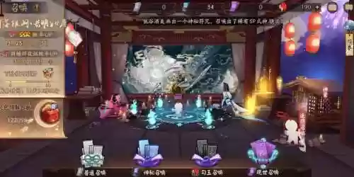sp辉夜姬阵容搭配鹿丸插图