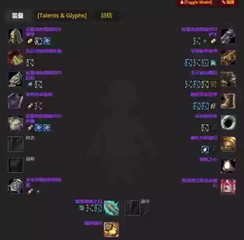 魔兽世界血dk装备大全插图1