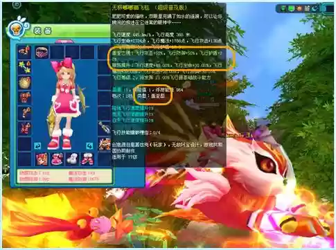 新飞飞技能怎么用插图1