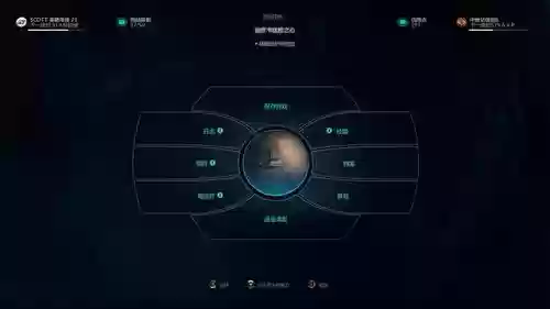 质量效应1技能怎么使用插图1