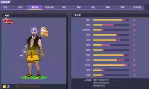 街头篮球变身角色技能吗_1插图1