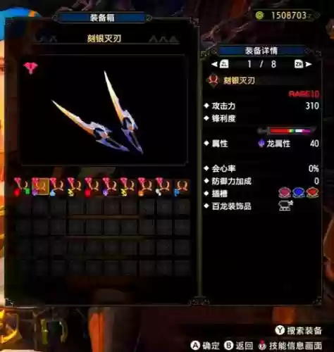 莉莉擅长使用的武器是什么怪物猎人插图1