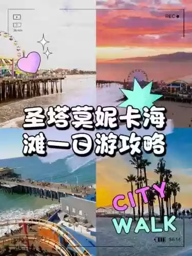 圣塔攻略_1插图