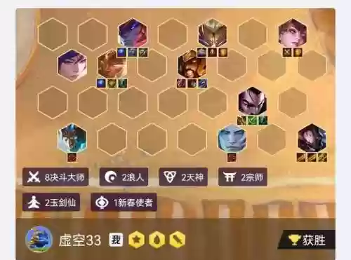 天神阵容斗士阵容搭配图插图1