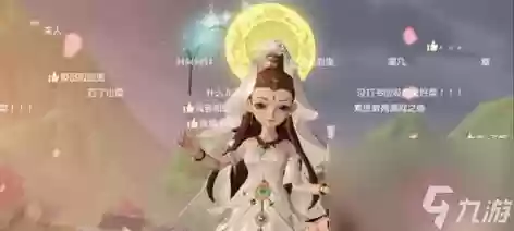 梦幻西游手游观音属性插图1