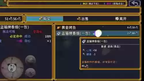 2017打怪爆装备的2d网游插图1