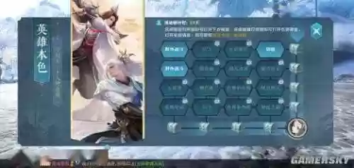 雪鹰领主2战士阵容搭配插图