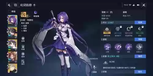 诺亚之心弓箭手阵容搭配插图