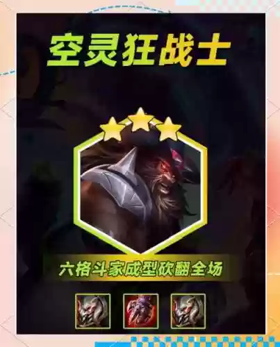 格斗士科技阵容搭配插图1