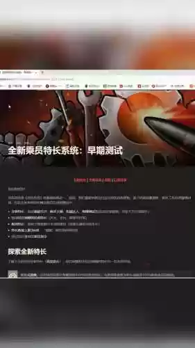 坦克世界59成员j技能插图1