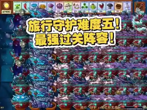 枯木卫士阵容搭配插图1