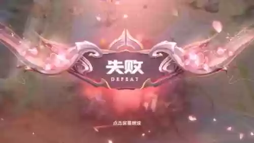 手机玩王者荣耀按不出技能_1插图1