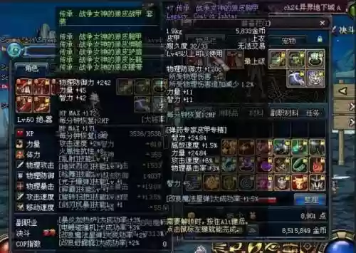 dn弹药用什么武器好_1插图