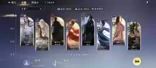 天涯明月刀船只功力攻略插图1