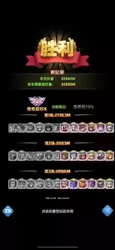 黄金伯爵阵容搭配_1插图