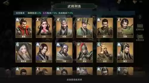 卧龙吟2黄忠阵容搭配攻略_1插图