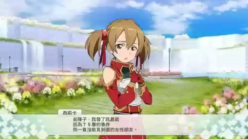 刀剑神域虚空断章攻略pdf插图1
