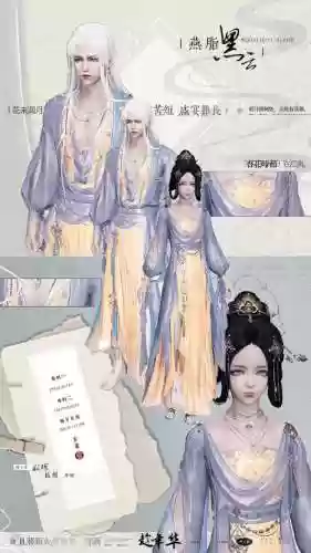 天刀端游厨师攻略插图1
