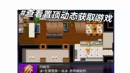 我的新生活1.0攻略_1插图