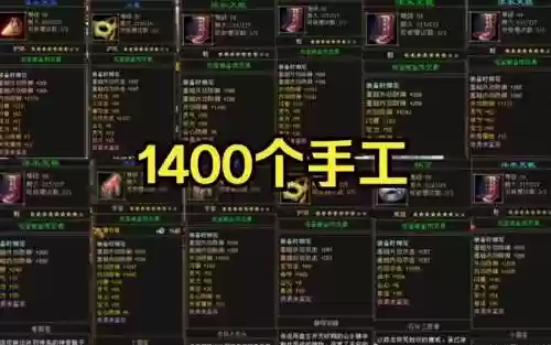天龙八部武器加工视频，天龙八部制造武器需要什么材料插图