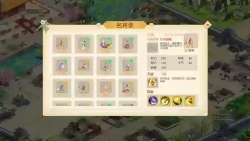 梦幻三国2阵容搭配谁，梦幻三国最强阵容插图1