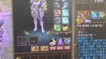 蜀门70装备，蜀门装备品质插图1