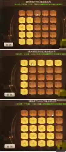 梦幻西游赏灯，梦幻西游灯盏点亮玩法插图