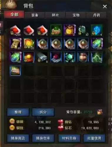 佛本是道渡劫装备6，佛本是道游戏的激活码是多少插图