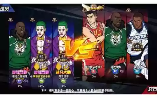 街头篮球手游无双搭配阵容，街头篮球最强组合插图1