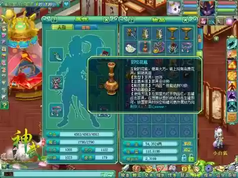 神武遗忘辅助技能，神武遗忘辅助技能怎么用插图