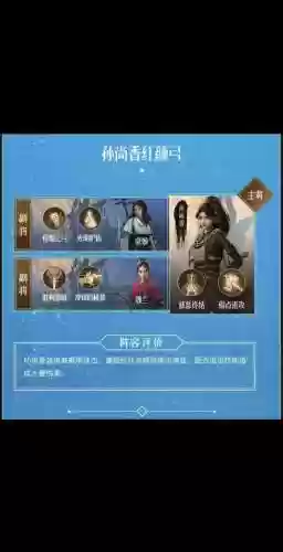 重返帝国木兰弓阵容搭配，重返帝国试玩视频插图1