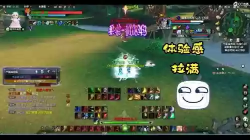 天下3天魂装备激活天魄，天下3天魄怎么激活插图