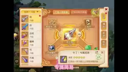 梦幻西游手游疾风辅助工具,梦幻手游辅助工具哪个稳定插图1 梦幻西游手游疾风辅助工具,梦幻手游辅助工具哪个稳定插图1